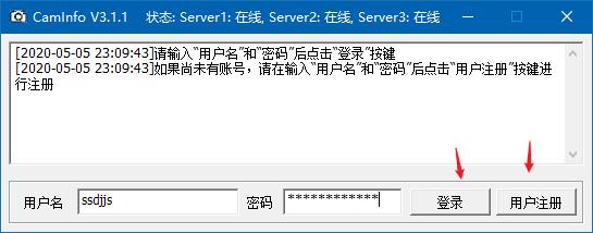 相机快门次数怎么查富士,佳能相机查询快门次数