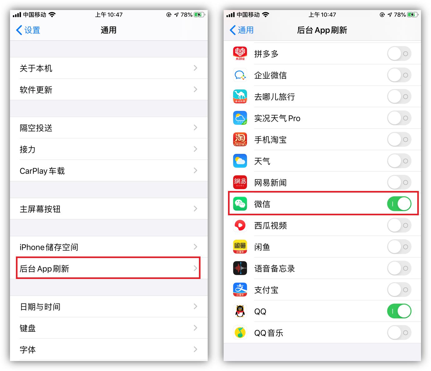 接收微信消息延迟怎么解决,微信接收信息有延迟怎么解决
