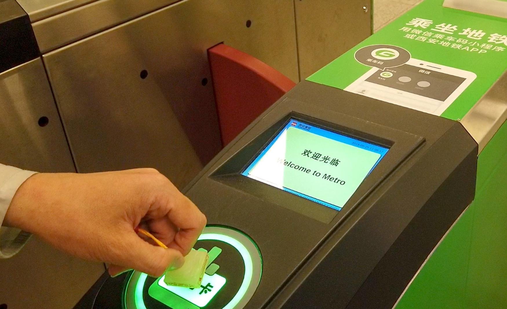 西安玉玺交通卡,西安玉玺交通卡价格