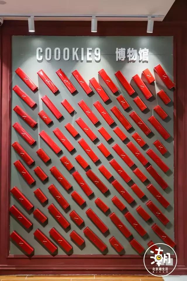 米其林三里屯饼干,北京三里屯吃米其林