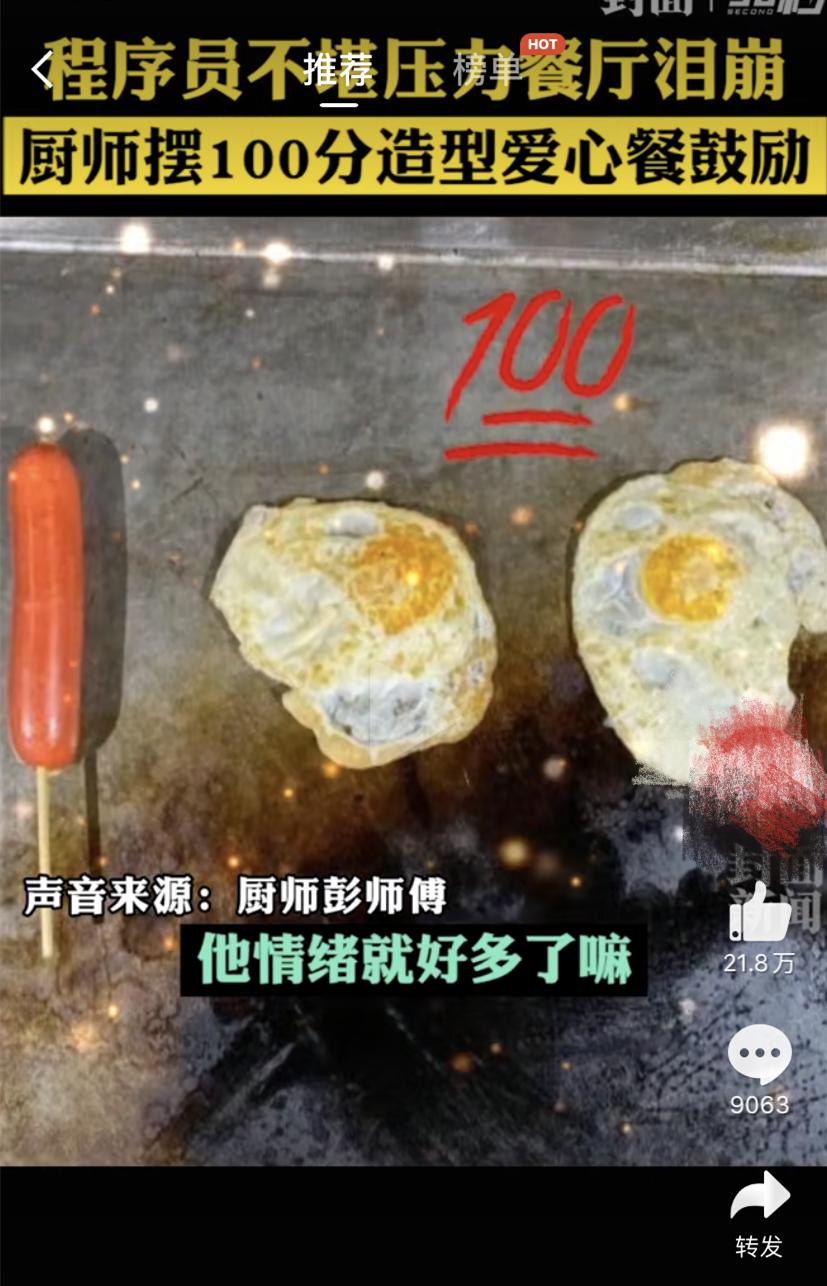 打造门店氛围感,开一家有温度的便利店