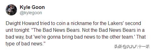 湖人的别称,湖人外号叫啥