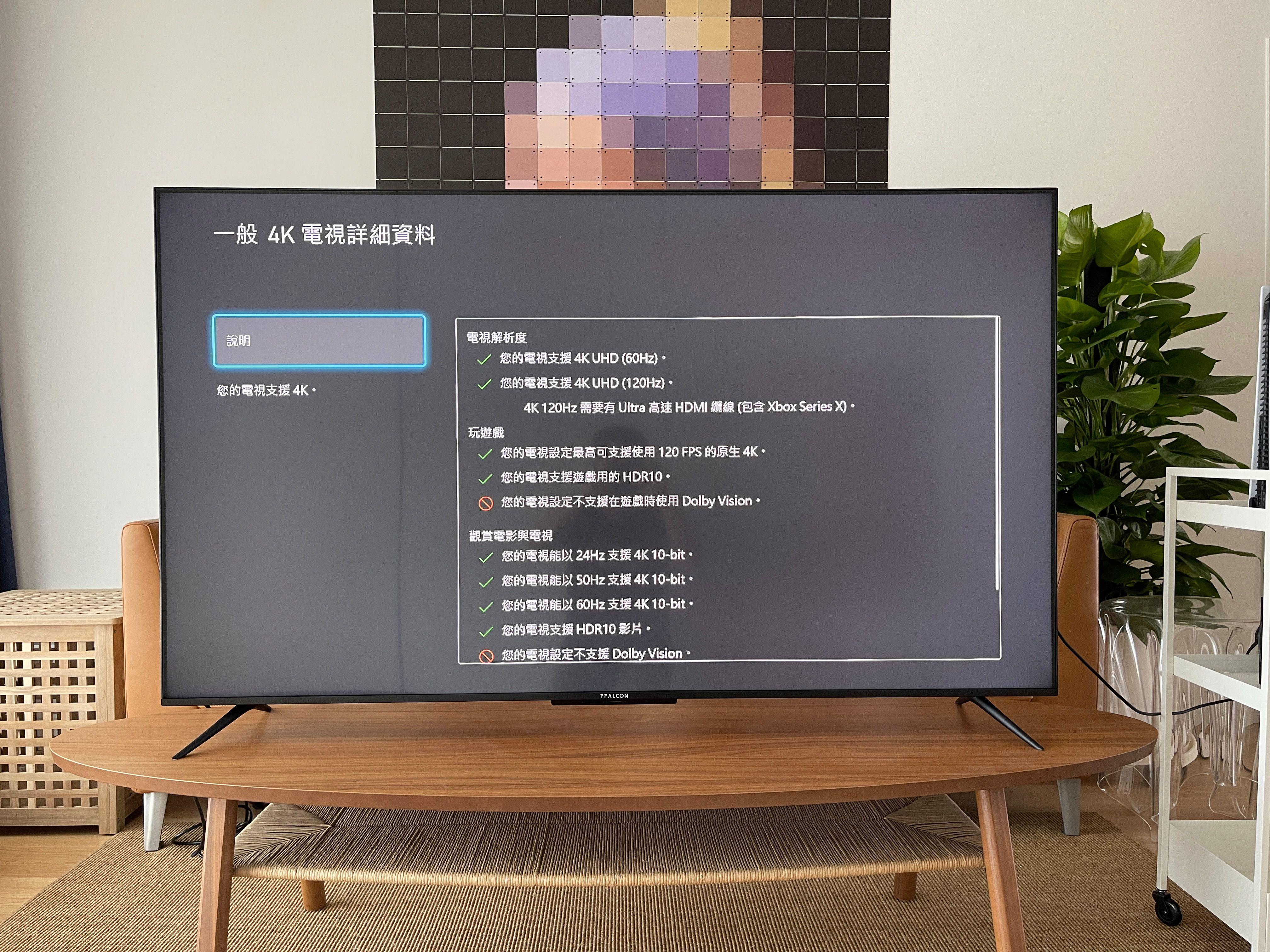 PS5、XSX玩家看过来，懂痛点的游戏电视：雷鸟S545C65寸全面体验