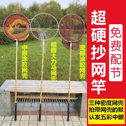 碳素抄网竿和不锈钢抄网竿哪个好,抄网竿选什么牌子