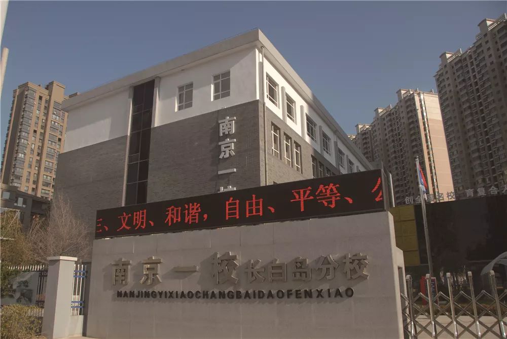 沈阳十大名校排名,沈阳十大最好楼盘