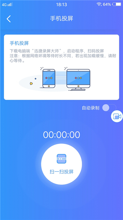 小米手机最新系统如何投屏电脑,小米手机投屏到win10电脑的方法