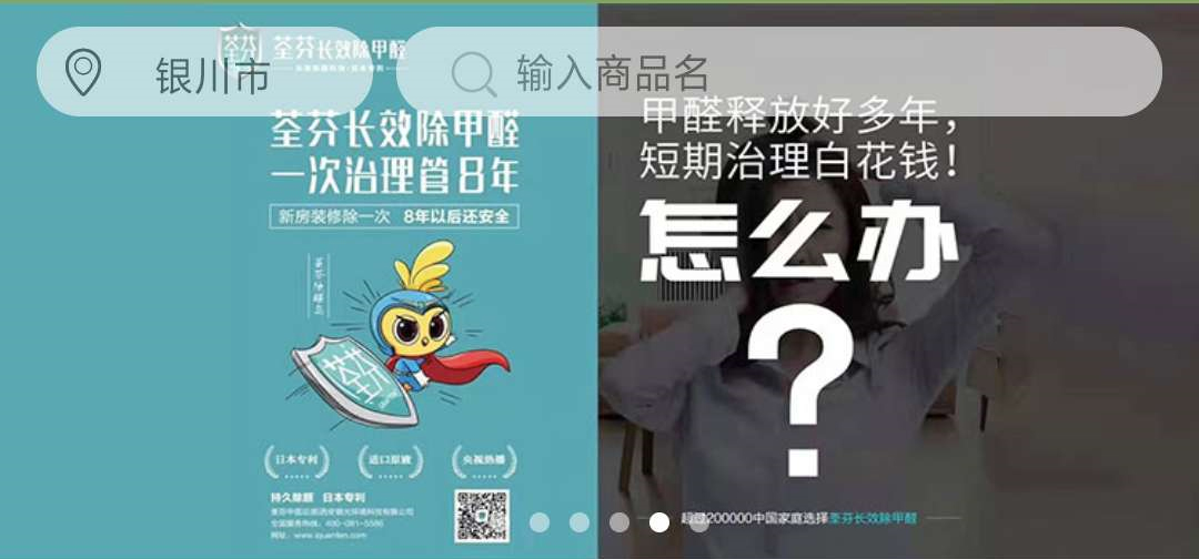 宁夏恒基环保科技有限公司,宁夏龙源环保科技有限公司