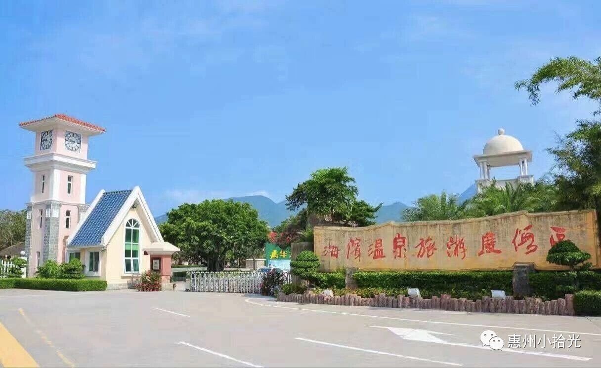惠州碧桂园润杨溪谷温泉是真的吗,惠州最好温泉酒店排名