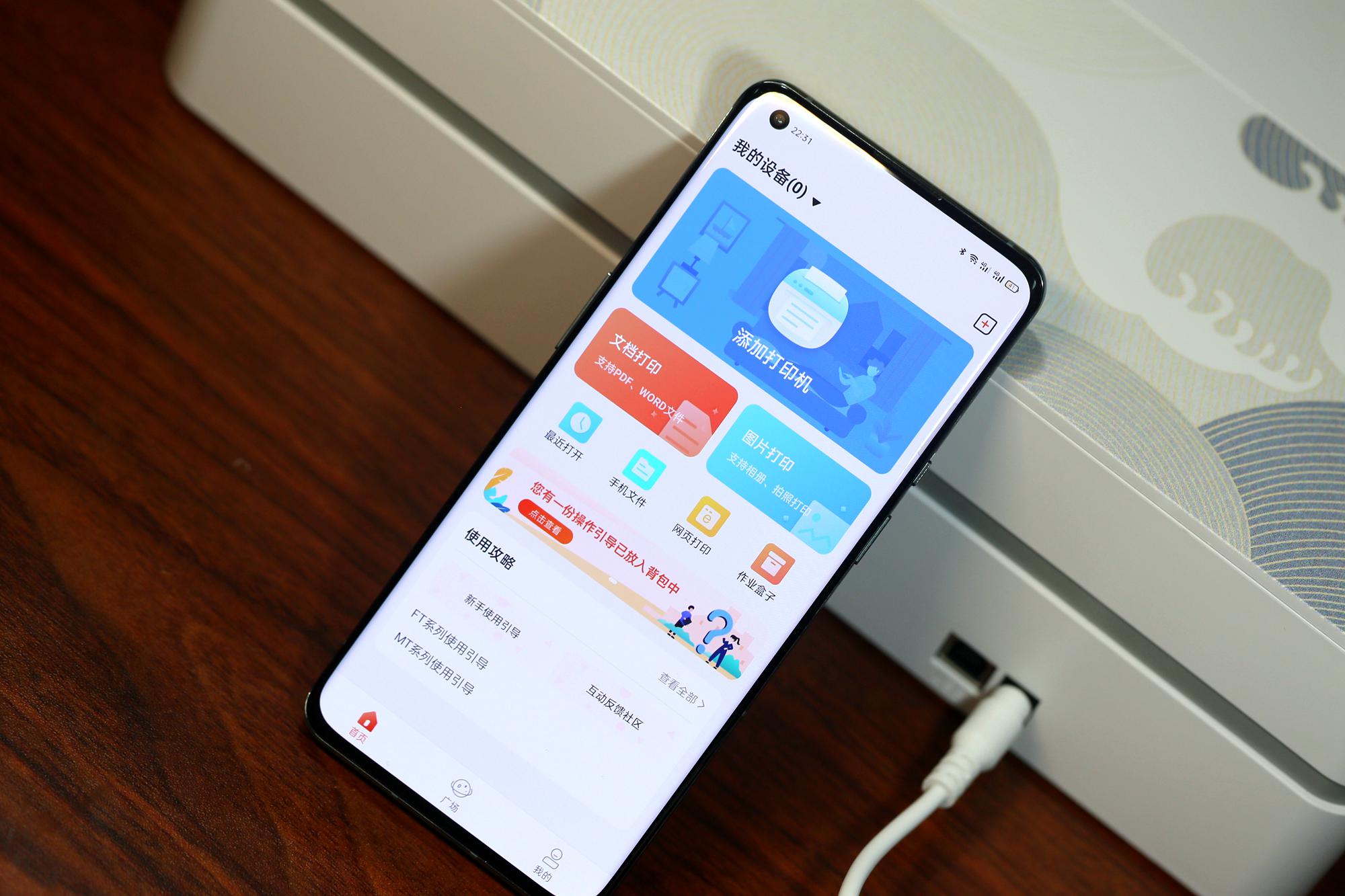 家用打印机能唱卷珠帘,汉印A4打印机U100+实测