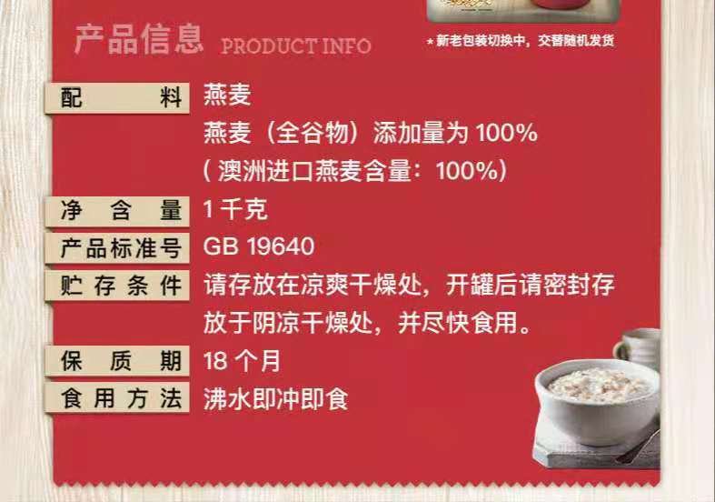 燕麦选择什么样的比较好,燕麦选购攻略