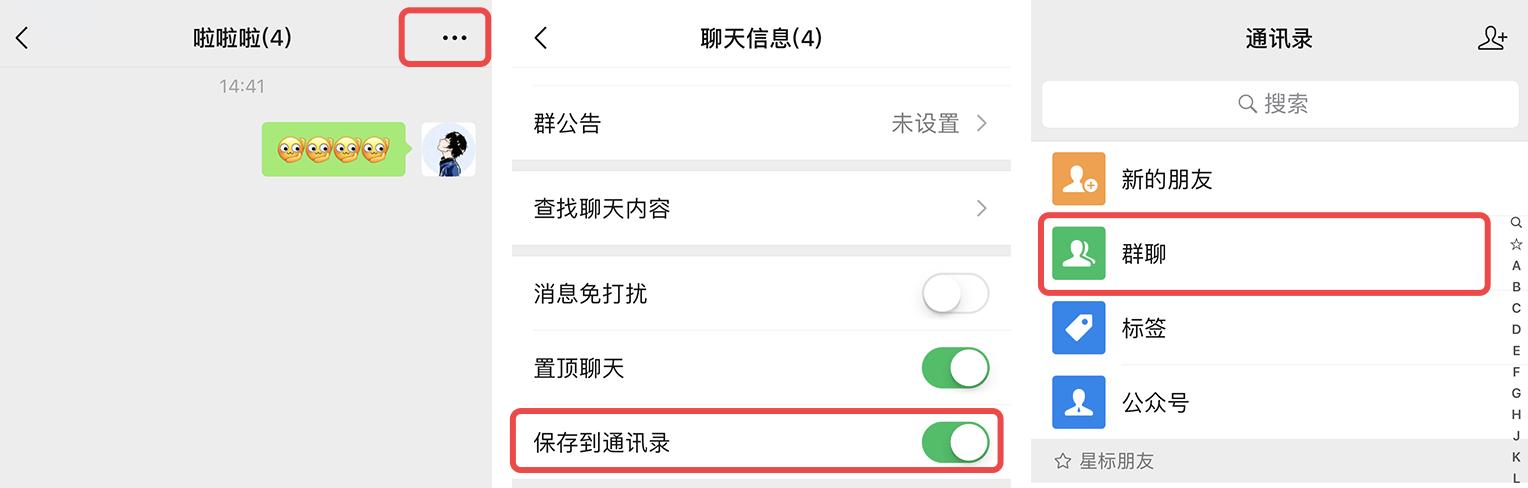 微信群管理助手误删后怎么找回,微信群误删了怎样可以恢复