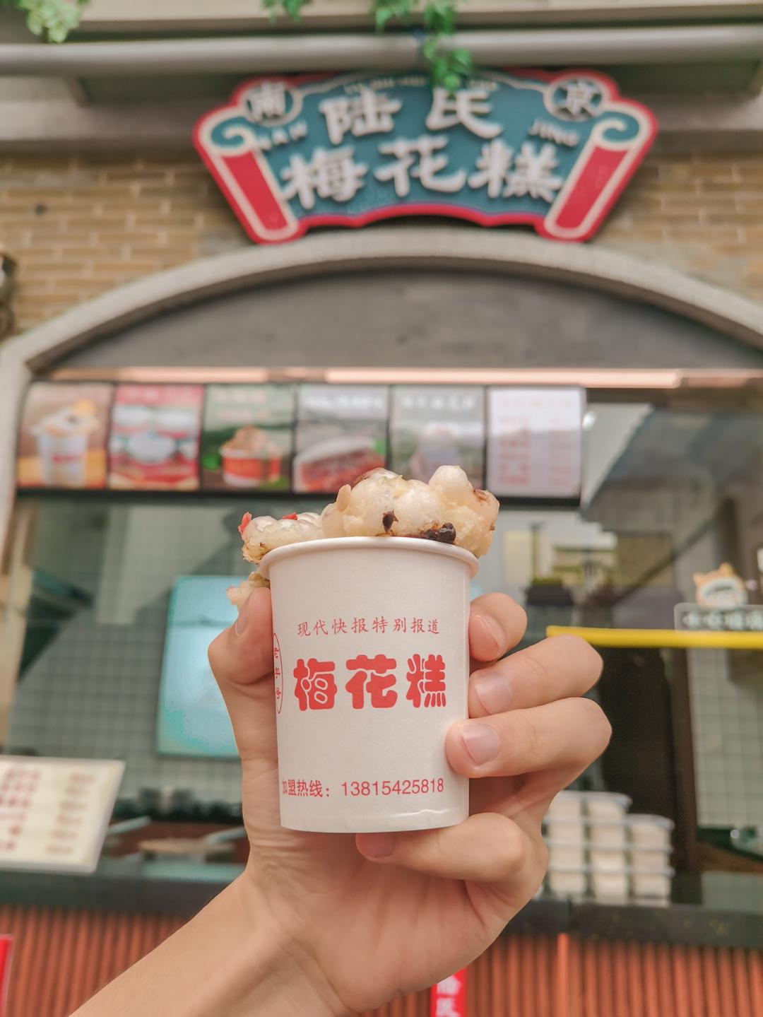 100元带你吃遍南*夫子京**庙!逛吃逛吃撑到走不动