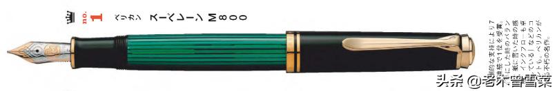 日本白金钢笔哪一款值得买,最值得买的日本钢笔
