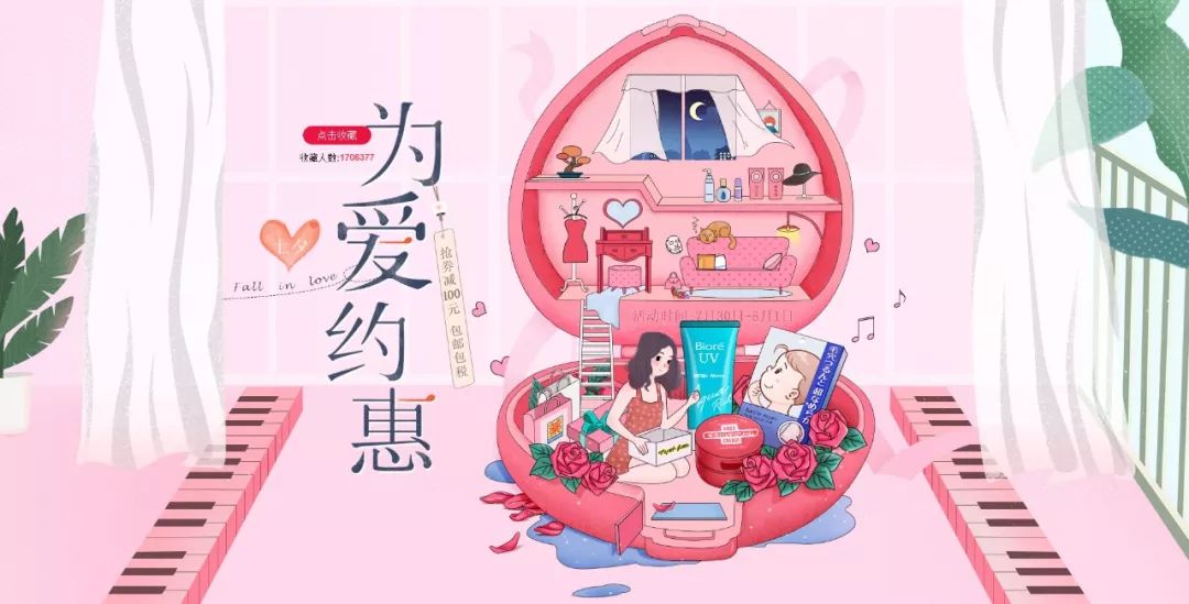 网页设计介绍自己,七夕惊喜网页设计