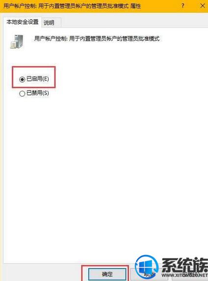 win10应用程序无法全屏显示怎么办,win10开机显示无法打开这个应用