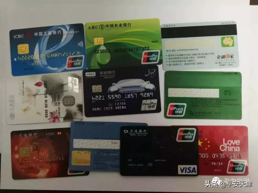 天津宝坻诈骗案最新,天津西青警方破获一起诈骗案