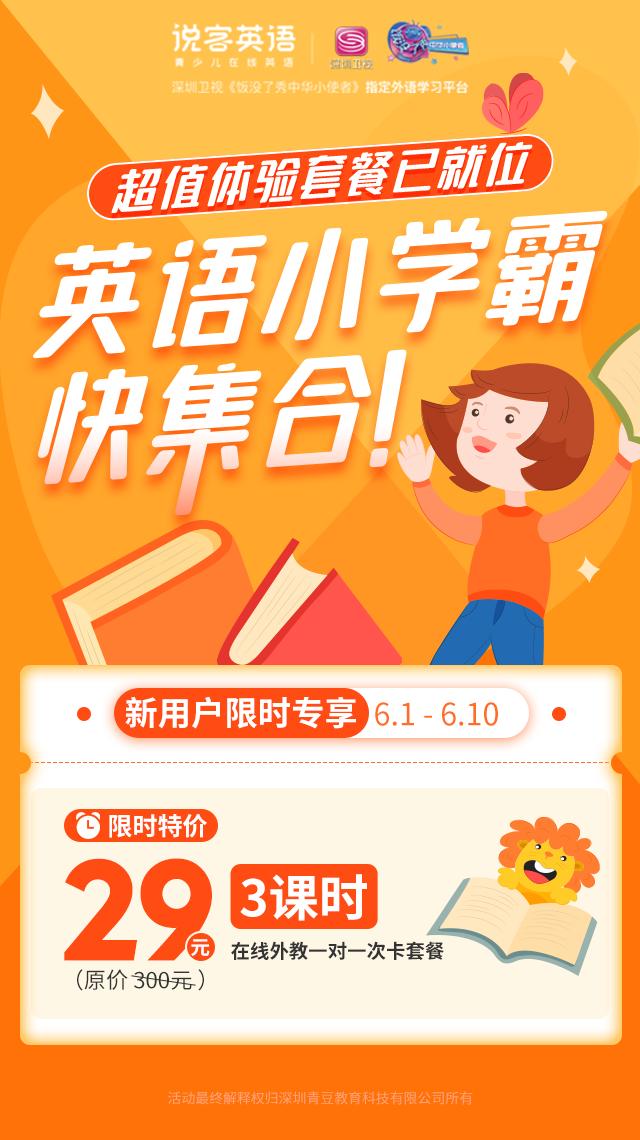 朗文教材sbs,sbs朗文英语教程第二册