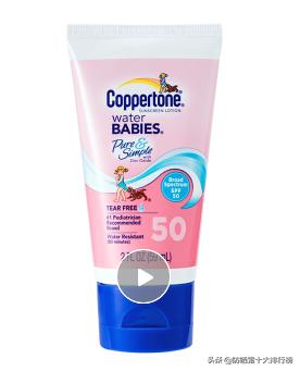 夏季防晒霜推荐排行榜,夏天必备防晒霜排行榜前十名