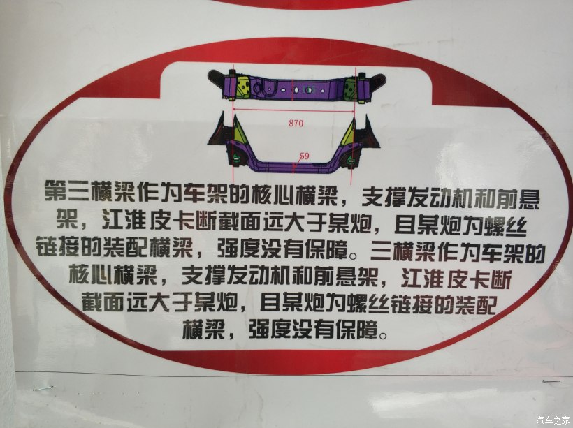 江淮皮卡帅铃t8价格表,江淮皮卡t8的使用说明