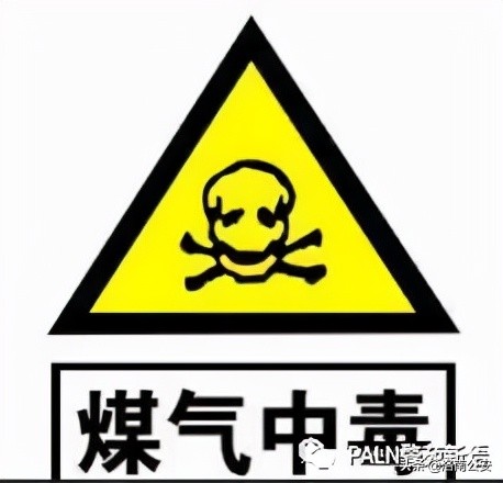 一氧化碳煤气中毒怎么急救,煤气中毒急救正确的做法