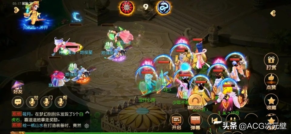 梦幻西游平民魔王和狮驼选哪个,梦幻西游手游最强职业魔王寨攻略