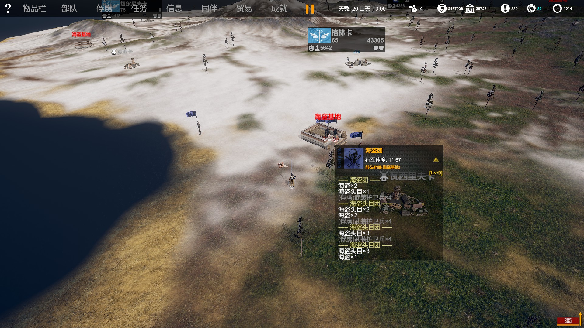 论如何拯救不合适的选题——《自由人:游击战争》体验报告