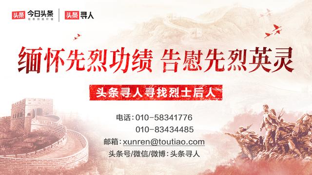 陕西籍榆林烈士 (陕北榆林籍革命烈士)