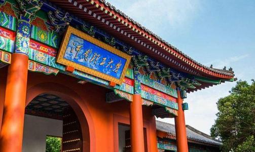 河南省高校(六)河南理工大学