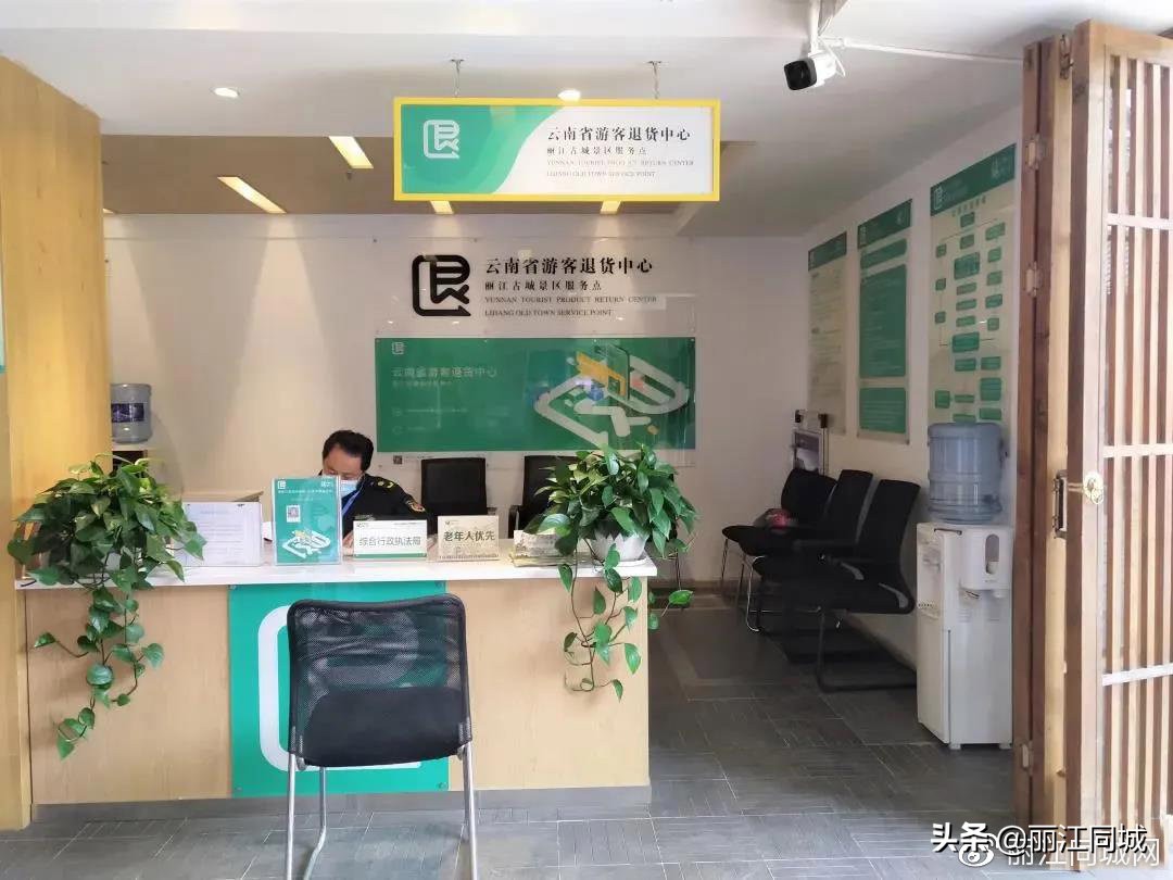 泸沽湖被骗怎么处理,泸沽湖旅游被骗怎么办