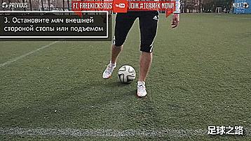 足球带球技巧花式动作,花式足球技巧高手