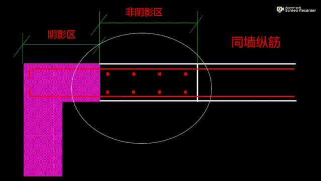 剪力墙柱计算规则,剪力墙柱由哪几部分组成