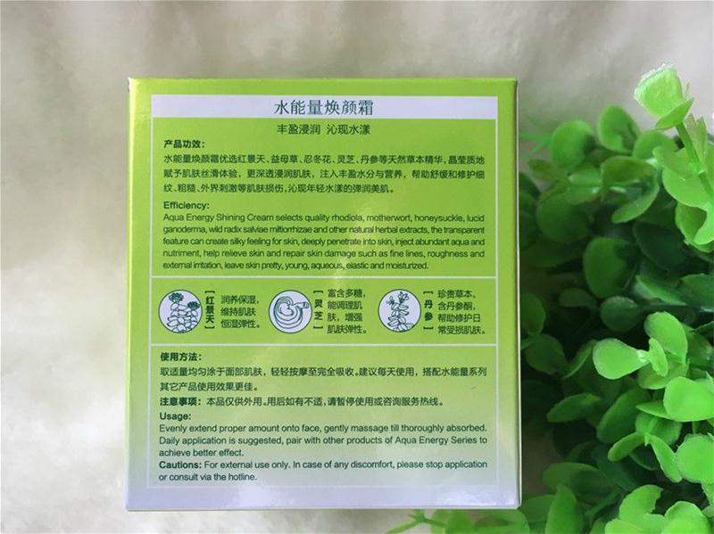 百雀羚的焕颜霜多少钱一瓶,百雀羚焕颜乳和抗皱精华霜哪个好