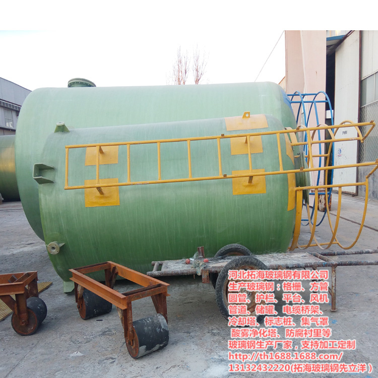 普陀区新型玻璃钢储罐工厂,宝山区专业玻璃钢储罐产品介绍