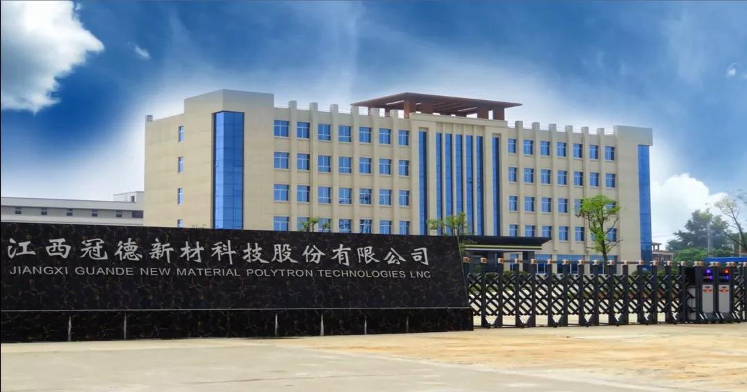 江西冠德新材科技招聘,江西德弘新材料有限公司招聘