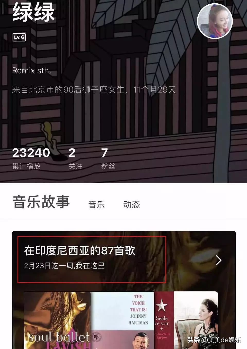 又一对剧组情侣,否认三连,男友被谢娜带进圈