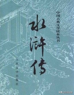 读文学名著悟的人生道理,读经典名著感悟人生智慧