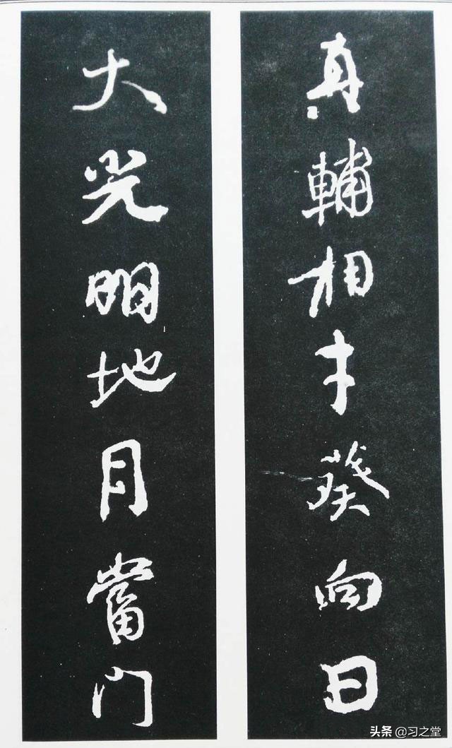 颜真卿的篆籀气体现在哪里,颜真卿的篆籀笔法怎么写