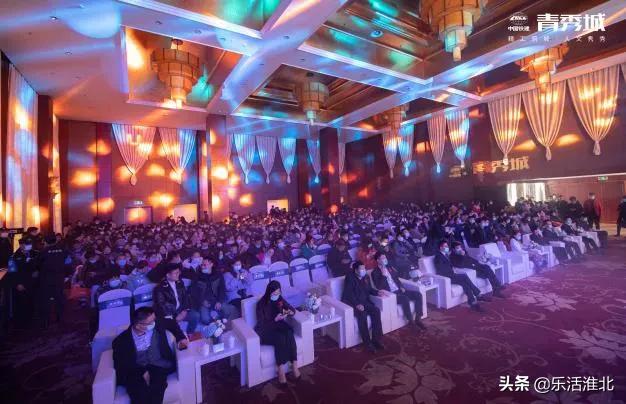 焕新美好濉溪|中国铁建青秀城品牌发布会盛大开幕！