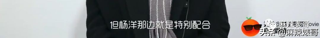 杨洋有多值得被喜欢,杨洋的偶像包袱终被卸下