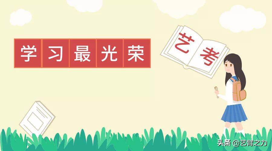 学美术是考大学的捷径?这是真的吗?过来人告诉你有多不易