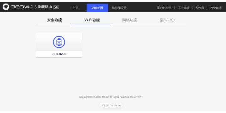 京豆360路由器评测,360路由器第二代评测