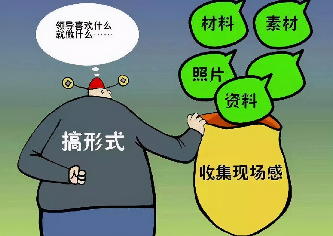 东方时评丨网上雇人刷学分,变了味的学习培训该改改了