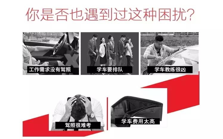 卡尔迅学车流程,卡尔迅学车怎么样