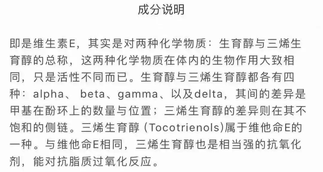 小红书安利翻车文章,小红书翻车全集