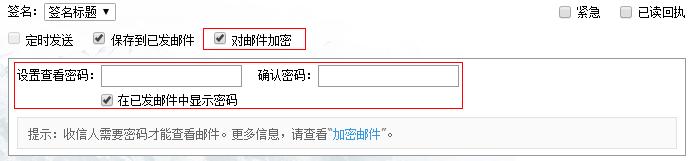 建立外贸企业邮箱注意事项,做外贸怎么保护邮箱不被盗