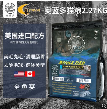 比利时进口猫狗粮,新版进口比利时鼠粮