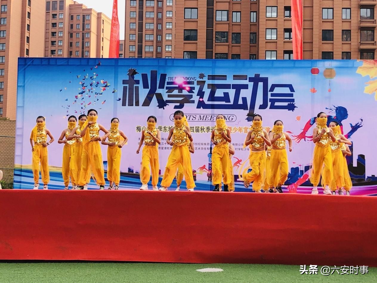 梅山路小学2023年24届运动会,梅山路小学2021年运动会颁奖现场