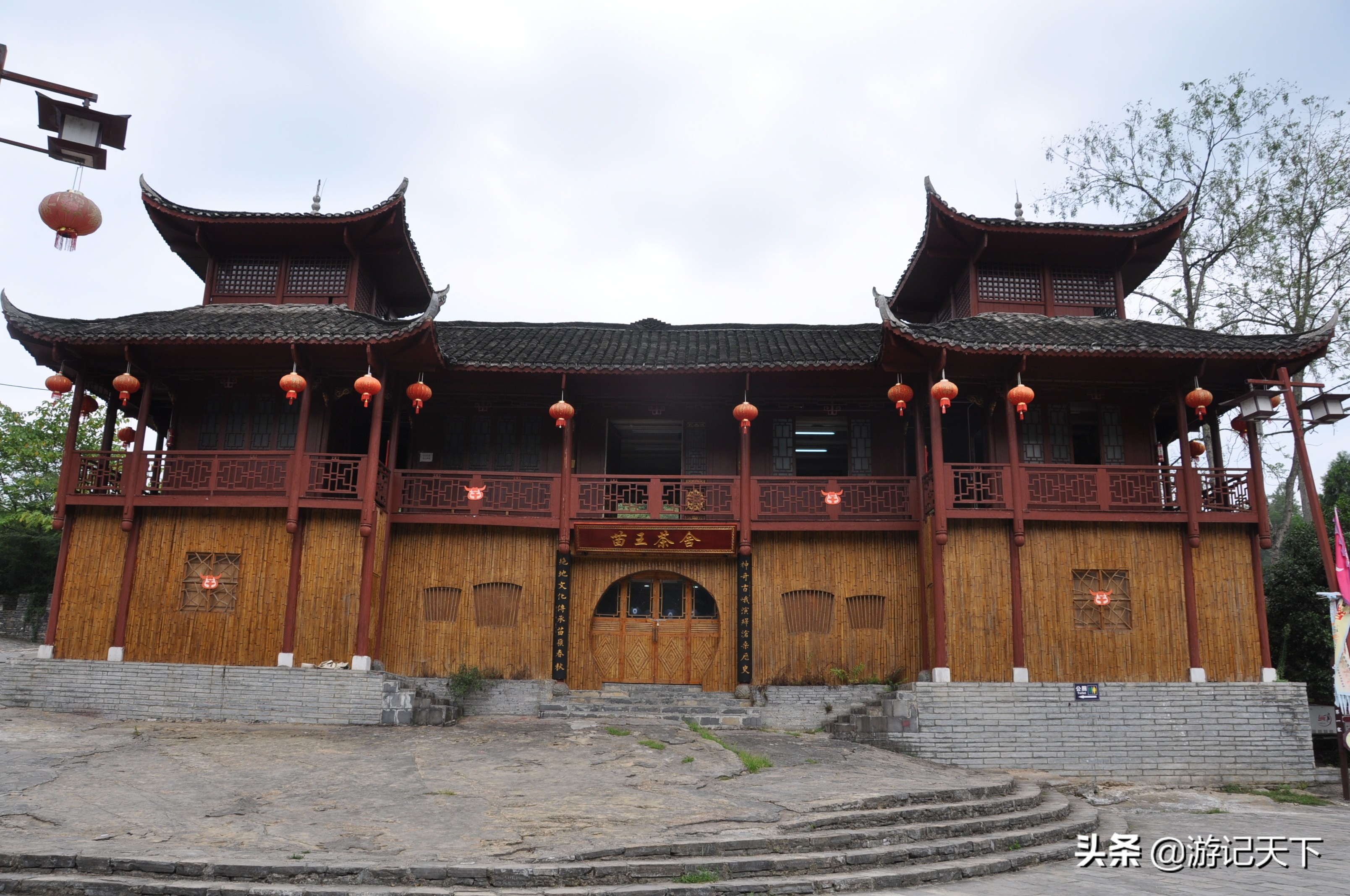 中国苗王城旅游攻略,中国苗王城自驾游