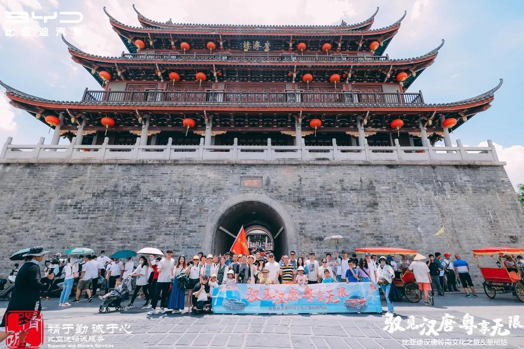 驭见汉唐,驭见汉唐粤享无限