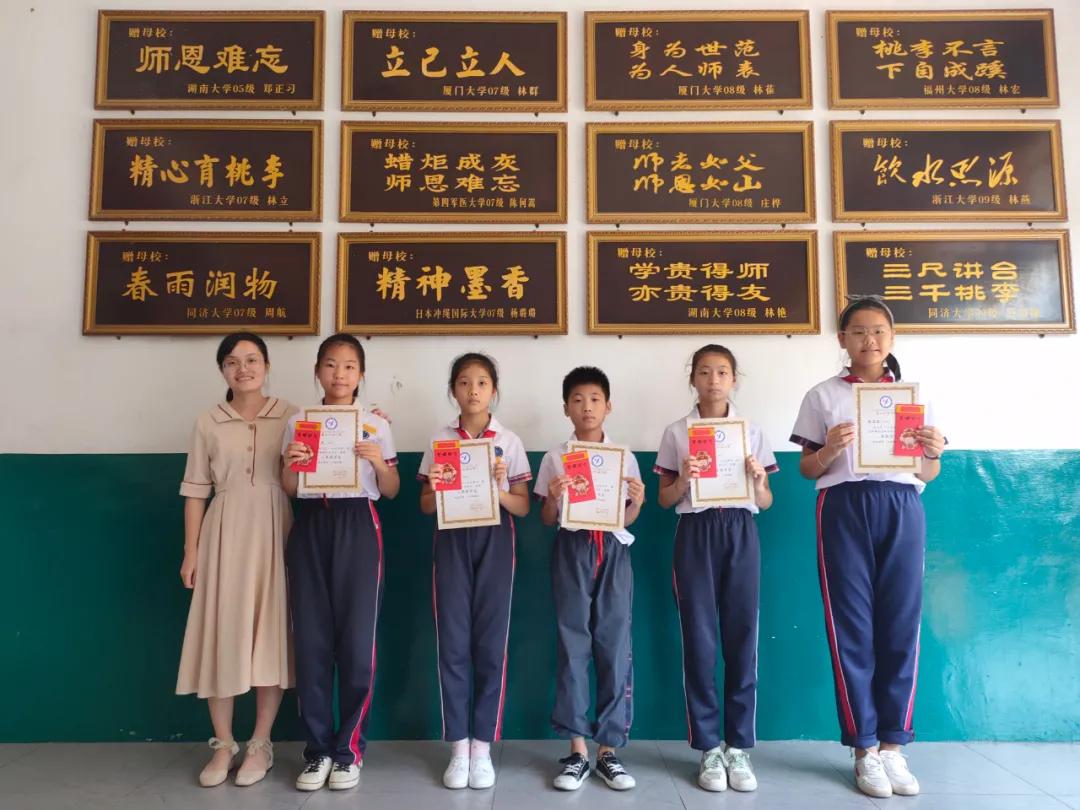 2020连江县蓼沿乡奖学金,连江县蓼沿乡高考奖学金